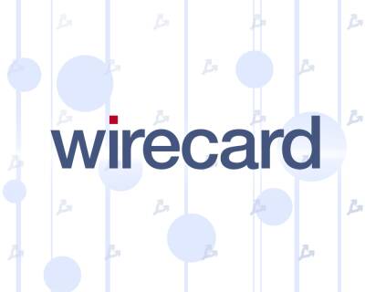 Бывшему CEO Wirecard грозит до 15 лет тюрьмы