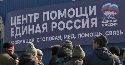 Оккупанты в помещении ТЦ Metro открыли штаб партии "Единая Россия", — горсовет Мариуполя