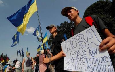 Большинство украинцев поддерживают украинский как единственный госязык