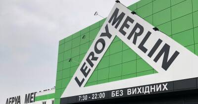 Во французской компании Leroy Merlin объяснили, почему продолжают работу в РФ