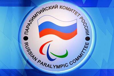 Рожков избран президентом Паралимпийского комитета России
