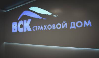 Общая сумма страховой премии Страхового Дома ВСК достигла 88,6 миллиарда рублей