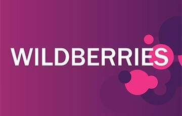 Компания Wildberries снова зарегистрировала интернет-магазин в Беларуси