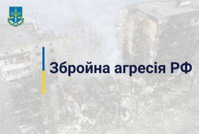 На Харьковщине оккупанты ранили 44 детей
