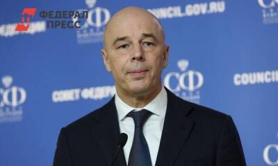 Глава Минфина заявил, что Россия может в любых обстоятельствах выполнять обязательства по внешним долгам