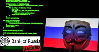 Хакеры Anonymous взломали Центробанк РФ и "слили" данные в Сеть