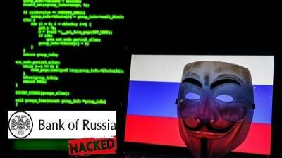 Anonymous обнародовали 28 ГБ информации Центробанка России
