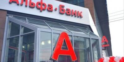 Альфа Банк Украина не подпадает под британские санкции