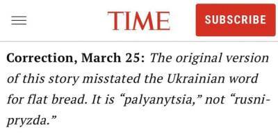 «Palyanytsia, а не rusni-pryzda». Time исправила курьезную ошибку в материале о войне в Украине