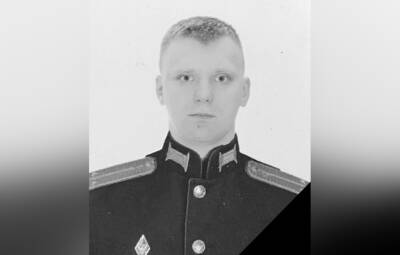 Десантник из Тверской области погиб в ходе спецоперации на Украине