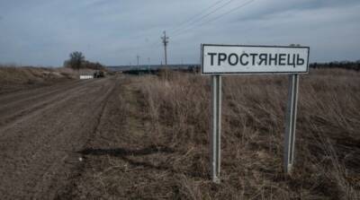 В Сумской области освободили от российских захватчиков город Тростянец