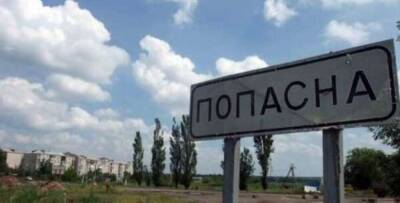 В Попасной оккупанты обстреляли собственные позиции — Луганская ОВА
