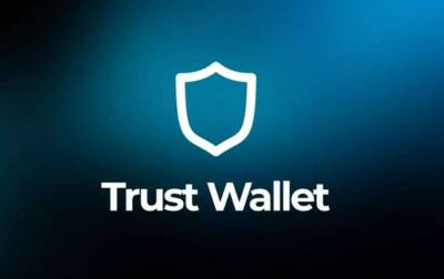 Евгений Медведев - App Store - Trust Wallet стал вновь доступен в App Store, но не для пользователей из РФ - lenta.ua - Россия - Украина - шт. Калифорния