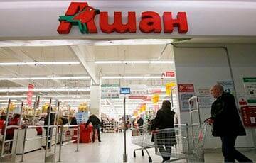 Кулеба призвал бойкотировать магазины Auchan, Leroy Merlin и Decathlon