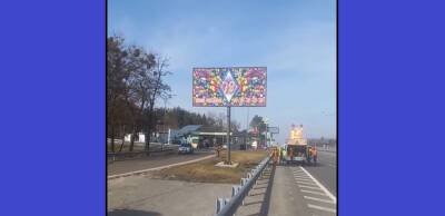 Для потреб оборони: на Бориспільській трасі почали демонтувати рекламні конструкції