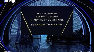 На церемонии «Оскар» прошла минута молчания в память погибших в Украине