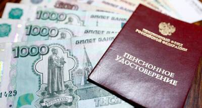 Россия перестанет платить пенсии за трудовой стаж, приобретенный в СНГ