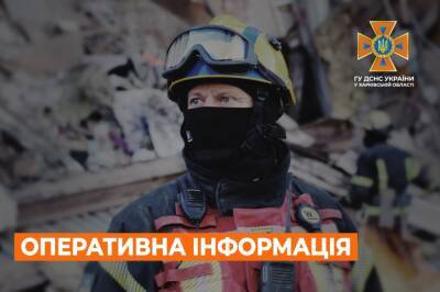 Харьковские спасатели за сутки 21 раз выехали на пожары и разбор завалов