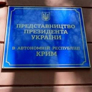 Российские оккупанты в Херсоне взломали офис представительства президента Украины в АР Крым