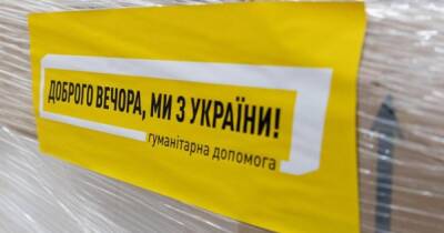 За три недели марта Украина получила почти 150 тысяч тонн гуманитарной помощи, – Тимошенко
