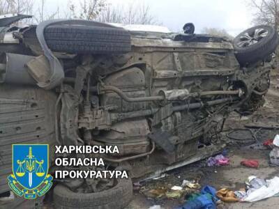 В Харьковской области оккупанты обстреляли автомобиль, погибла семья