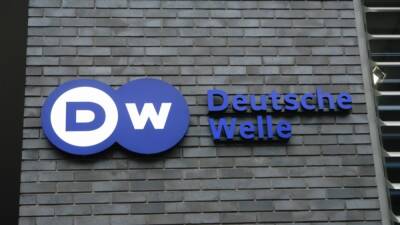 Deutsche Welle внесена в реестр СМИ-"иноагентов"