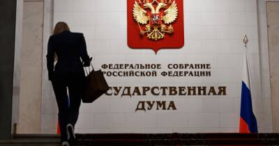 В РФ хотят признать "соотечественниками" всех владеющих русским