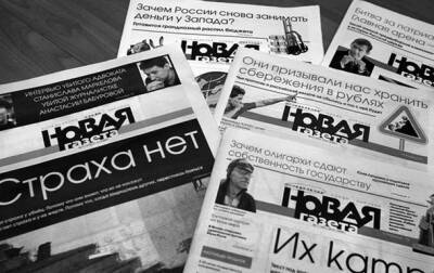 В РФ Новая газета приостановила работу до окончания войны в Украине