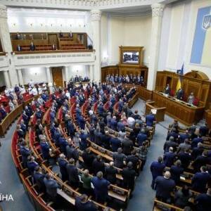 В Раду внесли законопроект о запрете пророссийских партий