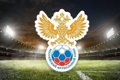 РФС сможет присоединиться к Азиатской конфедерации футбола в случае исключения из УЕФА