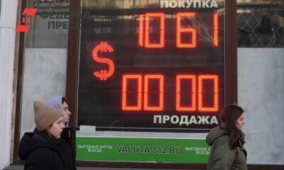 Доллар и евро слабеют по отношению к рублю