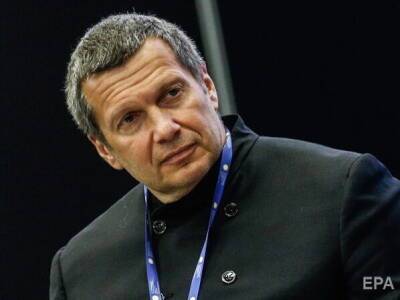 Минкульт Украины внес пропагандиста Соловьева в "черный список"