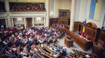 В Раде зарегистрирован законопроект про полный запрет пророссийских партий