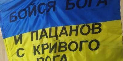Освободили ряд населенных пунктов. Украинские военные отбросили оккупантов на 40−60 км от Кривого Рога — Вилкул