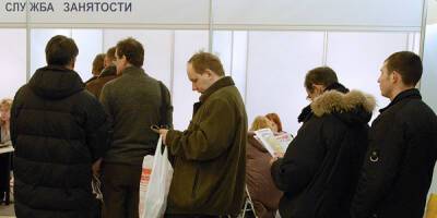 Экономика РФ в этом году может лишиться до 2 млн рабочих мест