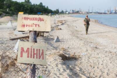 Несчастный случай на одесском пляже: двое подорвались на мине | Новости Одессы