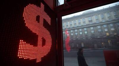 Курс доллара на Мосбирже опустился до 86 рублей впервые с 28 февраля