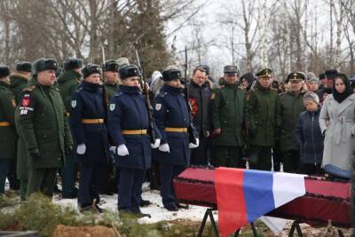 В Тверской области простились с погибшим в Украине лейтенантом