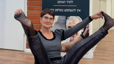 В 82 садится на шпагат: самая пожилая тренер йоги в Израиле делится секретами