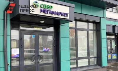 СберМегаМаркет открыл пункты выдачи заказов во всех районах Екатеринбурга