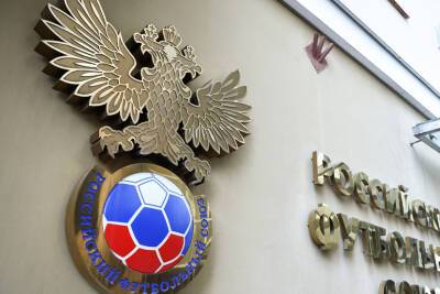 СМИ: ФИФА не будет рассматривать исключение РФС на конгрессе
