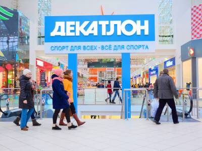 Decathlon приостанавливает работу в России