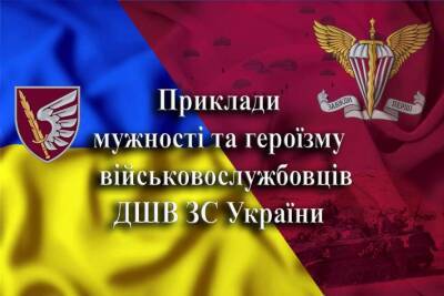 Украинские десантники уничтожили колонну оккупантов, направлявшуюся в Николаев