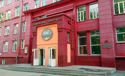 Технические вузы Новосибирска и Ташкента запустят совместную образовательную программу