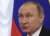 Под каким «наперстком» у Путина мир?