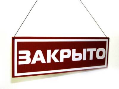 Владелец брендов Reserved и Cropp закрыл все магазины в России
