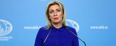Захарова прокомментировала заявление Макрона о спецоперации на Украине
