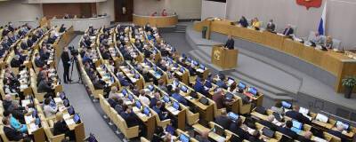 В Госдуму внесли законопроект о защите граждан РФ от недружественных действий других стран