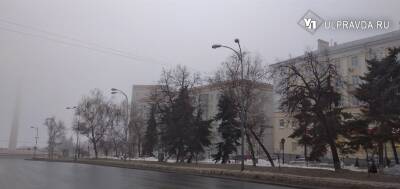 В Ульяновской области задует южный ветер