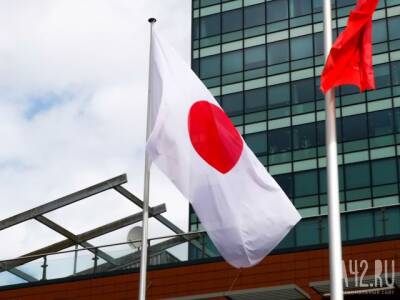 Япония заявила о решении заморозить активы четырёх российских банков